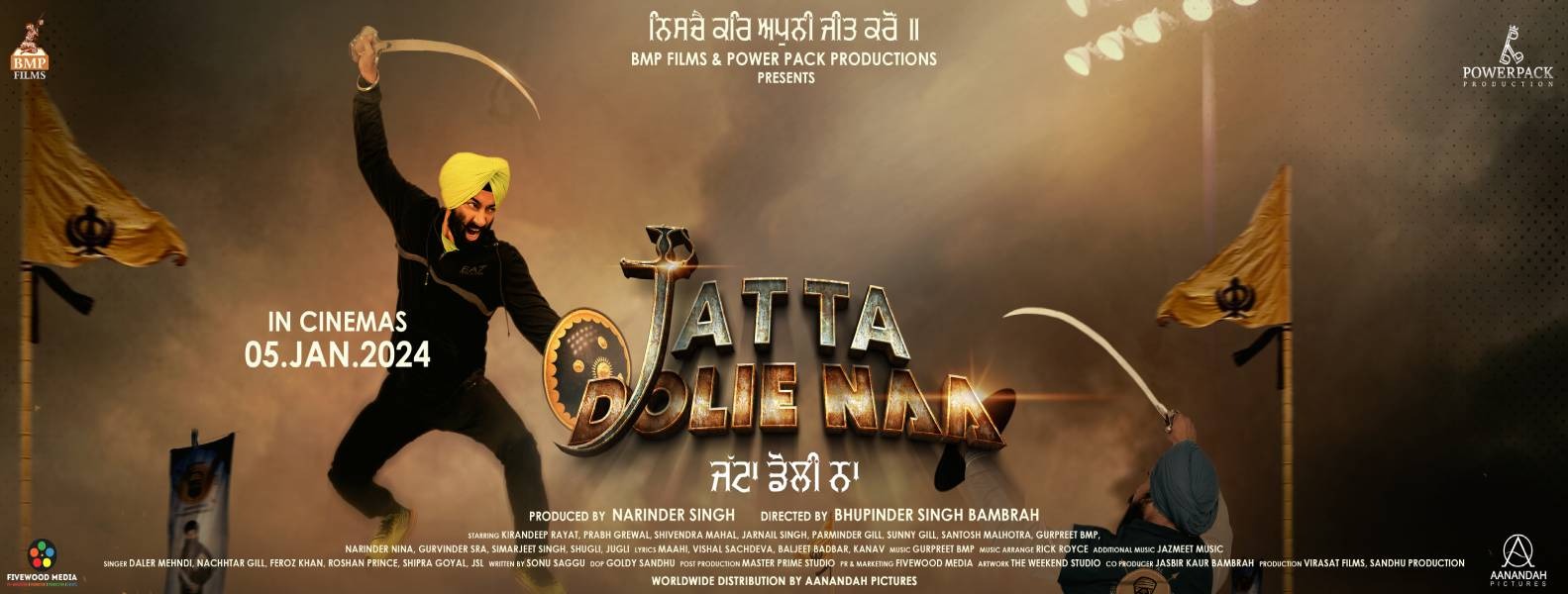 Have you Heard? Powerpack Productions Is Releasing Their Next Movie, Jatta Dolie Naa 